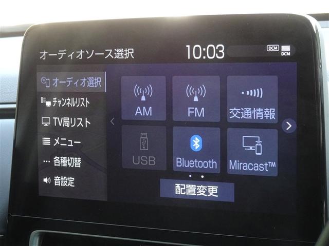 アクア Ｚ　衝突被害軽減システム　メモリーナビ　フルセグ　バックカメラ　ＥＴＣ　ＬＥＤヘッドランプ　スマートキー（8枚目）