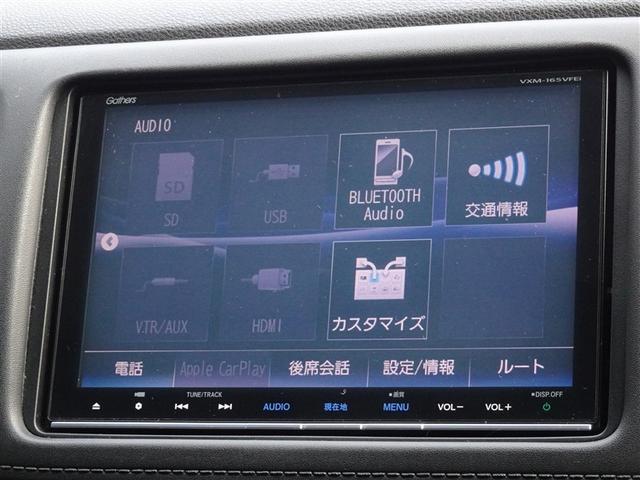 ヴェゼル X 衝突被害軽減システム メモリーナビ フルセグ バックカメラ ETC LEDヘッドランプ スマートキー(8枚目)