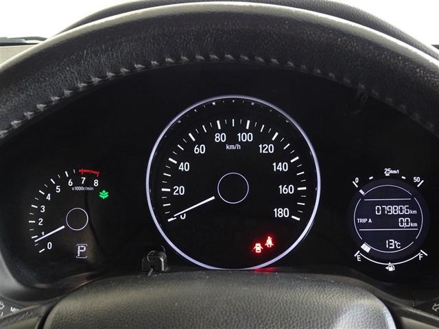 ヴェゼル X 衝突被害軽減システム メモリーナビ フルセグ バックカメラ ETC LEDヘッドランプ スマートキー(10枚目)