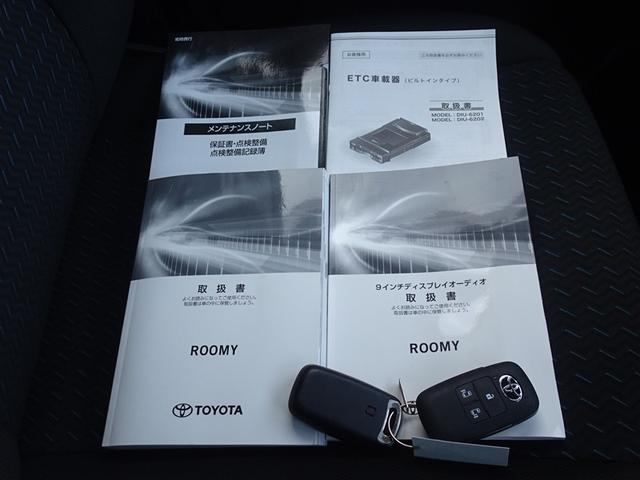 ルーミー カスタムＧ　衝突被害軽減システム　フルセグ　バックカメラ　ＥＴＣ　両側電動スライド　ＬＥＤヘッドランプ　スマートキー（28枚目）