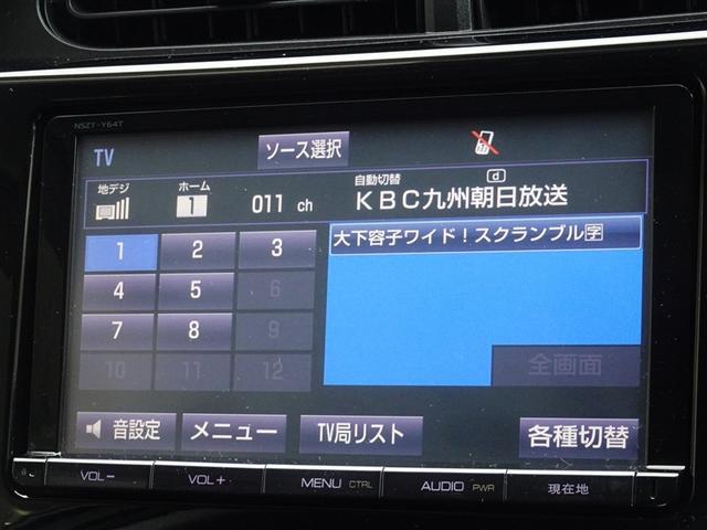 アクア Ｇ　メモリーナビ　フルセグ　バックカメラ　スマートキー（7枚目）