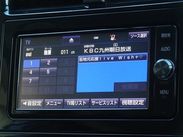 プリウス A 衝突被害軽減システム メモリーナビ フルセグ バックカメラ ETC ドラレコ LEDヘッドランプ スマートキー(7枚目)