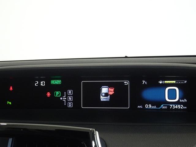 プリウス A 衝突被害軽減システム メモリーナビ フルセグ バックカメラ ETC ドラレコ LEDヘッドランプ スマートキー(10枚目)