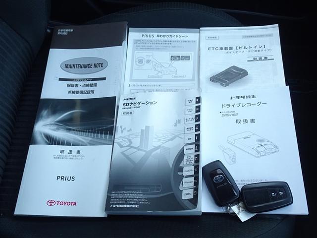 プリウス A 衝突被害軽減システム メモリーナビ フルセグ バックカメラ ETC ドラレコ LEDヘッドランプ スマートキー(26枚目)