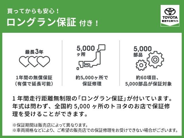 アクア Ｓ　メモリーナビ　フルセグ　バックカメラ　ＥＴＣ　スマートキー（29枚目）