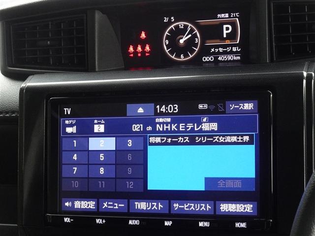 ルーミー Ｇ　衝突被害軽減システム　メモリーナビ　フルセグ　バックカメラ　ＥＴＣ　両側電動スライド　ＬＥＤヘッドランプ　スマートキー（7枚目）