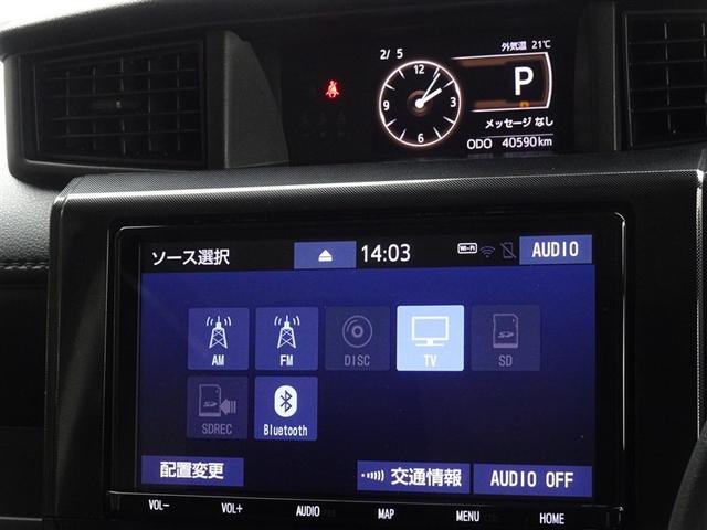 ルーミー Ｇ　衝突被害軽減システム　メモリーナビ　フルセグ　バックカメラ　ＥＴＣ　両側電動スライド　ＬＥＤヘッドランプ　スマートキー（8枚目）