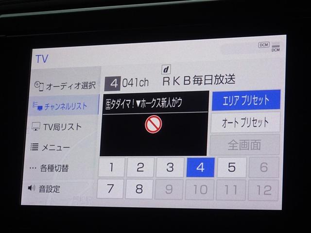 アルファード ２．５Ｓ　衝突被害軽減システム　メモリーナビ　フルセグ　後席モニター　バックカメラ　ＥＴＣ　両側電動スライド　３列シート　ＬＥＤヘッドランプ　スマートキー　乗車定員７人（7枚目）
