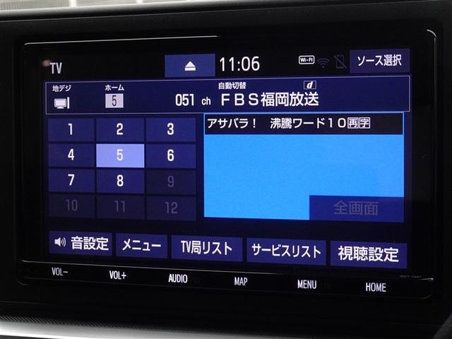 ライズ Ｚ　衝突被害軽減システム　メモリーナビ　フルセグ　バックカメラ　ＥＴＣ　ＬＥＤヘッドランプ　スマートキー（7枚目）