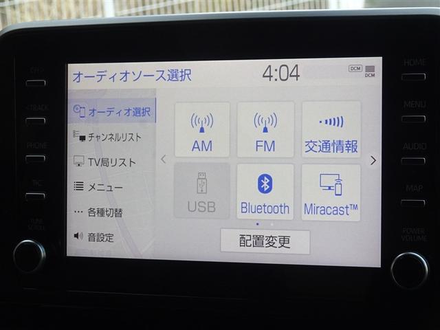 Ｃ－ＨＲ Ｇ　モード　ネロ　セーフティプラス　衝突被害軽減システム　メモリーナビ　フルセグ　バックカメラ　ＥＴＣ　ＬＥＤヘッドランプ　スマートキー（8枚目）
