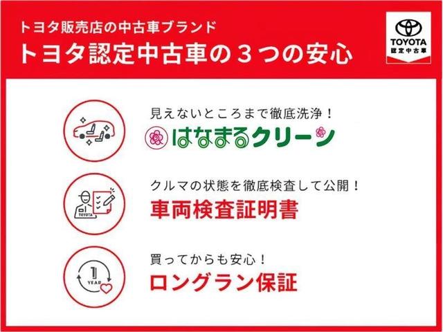 アクア クロスオーバー　グラム　衝突被害軽減システム　メモリーナビ　ワンセグ　バックカメラ　ＥＴＣ　スマートキー（27枚目）