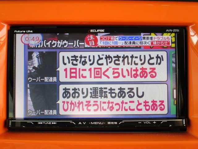 G メモリーナビ ブルートゥース フルセグ(17枚目)
