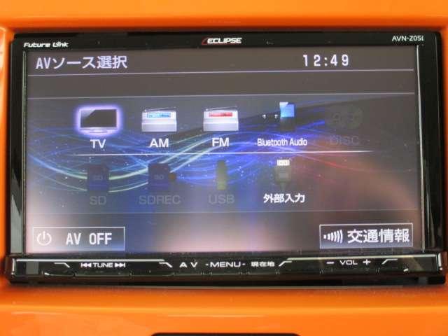 G メモリーナビ ブルートゥース フルセグ(18枚目)