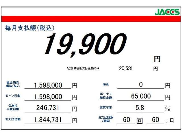 20G HDDナビ ブルートゥース フルセグ フルセグTV 1オーナー アイドリングストップ アルミホイール スマートキー ETC クルーズコントロール ナビ&TV 横滑り防止 Bカメ キーフリー 寒冷地(4枚目)
