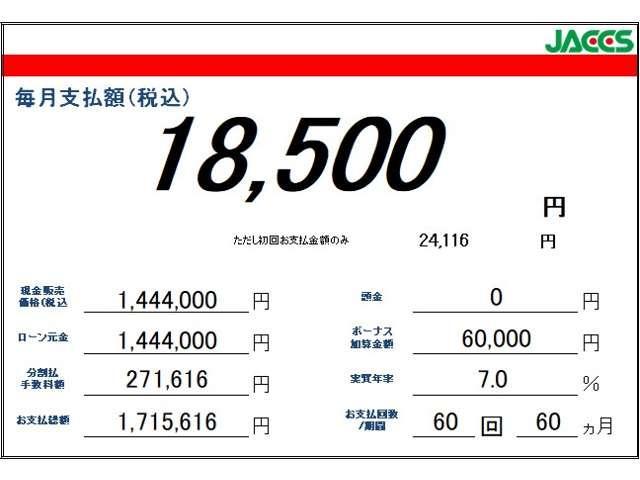 Z クールスピリット HDDナビ フルセグTV 地デジ バックモニタ PS ナビTV AW クルコン HDDナビ 3列シート キーフリー 両Pスライドドア ETC車載器 エアコン エアバック(6枚目)