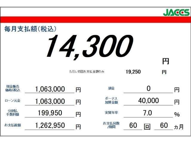 ワゴンＲ ＦＡ　三菱認定保証　ＭＴ車　両席エアバッグ　フルフラット可　盗難防止　横滑防止装置　エアバック　ＰＷ　ＡＢＳ　エアコン　キーレスキー　パワステ　ＡＵＸ端子（6枚目）