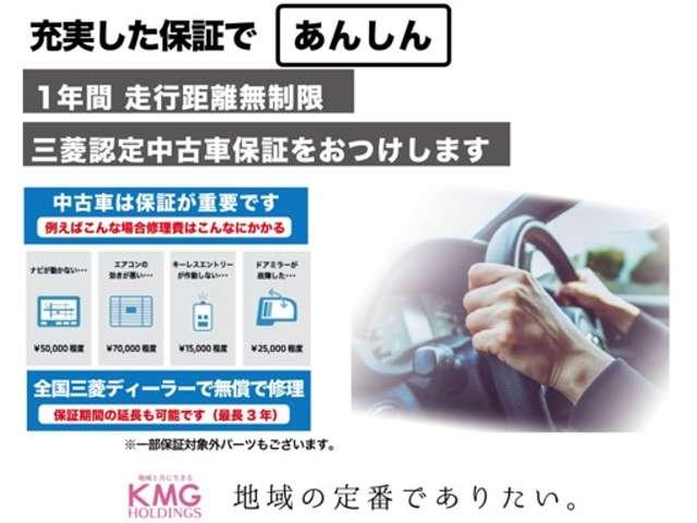 ヴォクシー ＺＳ　煌　三菱認定保証　ナビ　フルセグＴＶ　バックカ　地上デジタル　両側パワードア　アイドリングストップ車　パワーウィンド　横滑防止　整備記録簿　ＤＶＤ可　盗難防止装置　スマートエントリー　Ｂカメラ　ＡＵＸ（2枚目）