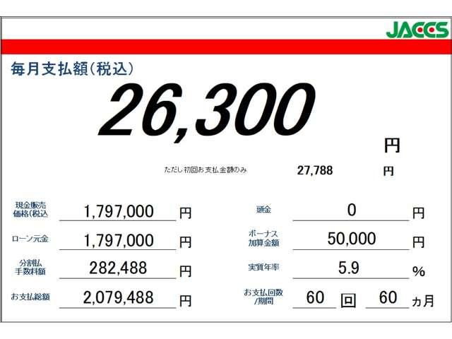 スペーシアカスタム ハイブリッドＸＳ　三菱認定保証　全方位バックカメラ　ＥＴＣ　アラウンドモニター　両側パワ－スライドドア　Ｂカメ　ソナー　キーレスエントリー　シートＨ　ナビＴＶ　オートエアコン　ＥＴＣ　サイドエアバッグ　運転席エアバッグ（6枚目）