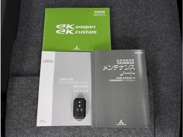 スペーシアカスタム ハイブリッドＸＳ　三菱認定保証　全方位バックカメラ　ＥＴＣ　アラウンドモニター　両側パワ－スライドドア　Ｂカメ　ソナー　キーレスエントリー　シートＨ　ナビＴＶ　オートエアコン　ＥＴＣ　サイドエアバッグ　運転席エアバッグ（13枚目）
