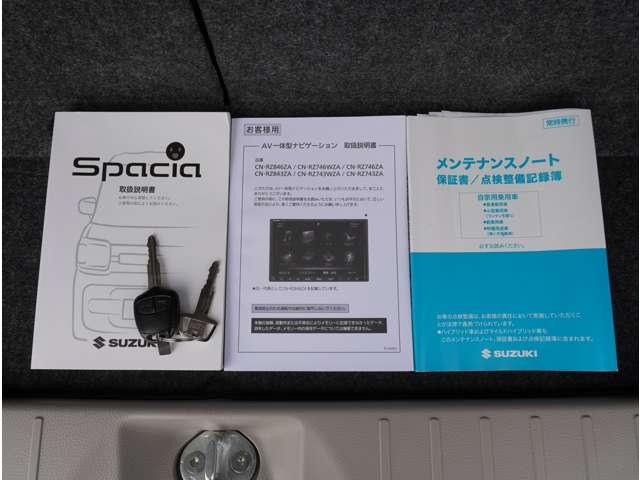 ｅＫワゴン Ｍ　ｅ－アシスト　三菱認定保証　衝突被害軽減ブレーキ　ワン　メモリーナビゲーション　踏み間違い防止アシスト　フルセグＴＶ　ナビＴＶ　キーレスキー　横滑り防止　オートエアコン　ＡＢＳ　ワンオーナー　ダブルエアバック（10枚目）