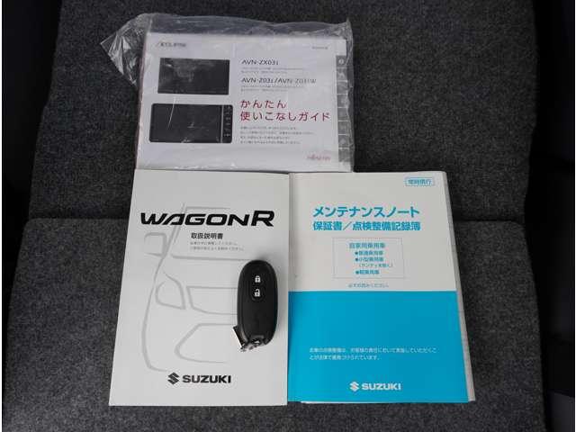ワゴンＲスティングレー Ｔ　三菱認定保証　バックカメラ　シートヒータ　キーレススタートシステム　ターボ付　メモリナビ　ＷＳＲＳ　禁煙　クルコン　ＥＳＣ　オ－トエアコン　ナビ・ＴＶ　パワーウィンドウ　パワーステ　ＡＢＳ　エアバック（11枚目）