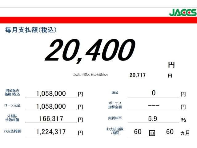 デリカＤ：２ カスタムハイブリッドＭＶ　三菱認定保証　ワンオーナー車　ナビ　Ｂｌｕｅ　ＡＳＣ　Ｗ電動ドア　シートヒータ　Ｂカメラ　フルセグ　１オーナー　禁煙車　クルコン　ナビＴＶ　記録簿　サイドエアバッグ　アルミホイール　盗難防止システム（6枚目）