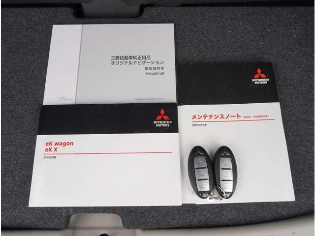 ｅＫワゴン Ｇ　弊社社用車　９インチナビ　フルセグＴＶ　ＥＴＣ　１オーナー　禁煙　衝突軽減ブレーキ　前席シートヒーター　フルセグＴＶ　クリアランスソナー　ＥＴＣ　ナビＴＶ　スマートキー　アイドリングストップ　ＡＢＳ（12枚目）