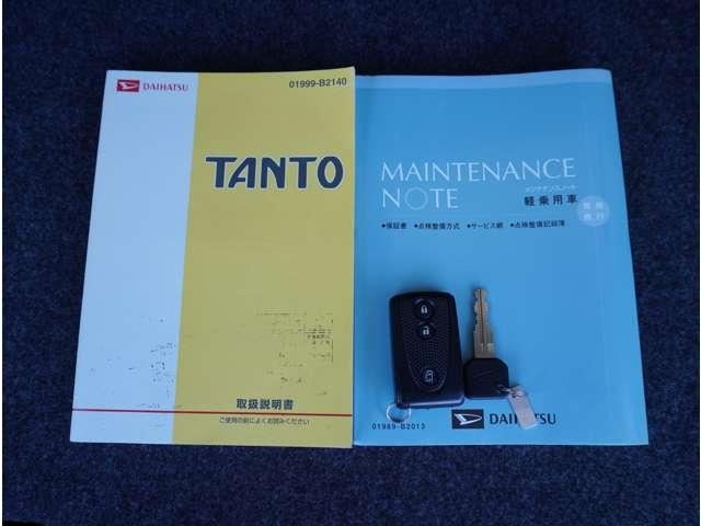 タント Ｇ　三菱認定保証　ＥＴＣ　片側電動スライドドア　左リアパワースライド　ＥＴＣ付き　パワーウィンド　運転席助手席エアバック　フルオートエアコン　パワステ　エアバック　キーレスキー　ＡＢＳ付　横滑り防止（10枚目）