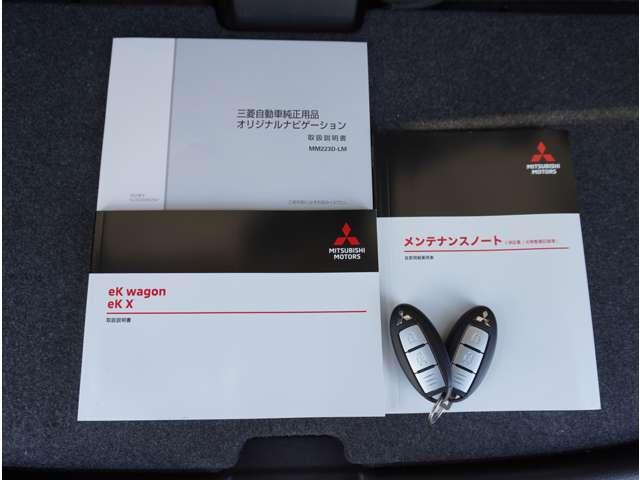 eKクロス G 三菱認定保証 ワンオーナー 純正ナビ 全 アラウンドビューカメラ エアバッグ アイスト Sヒーター LED ETC スマートキー クリアランスソナー フルセグTV オートエアコン メモリーナビ 記録簿(13枚目)