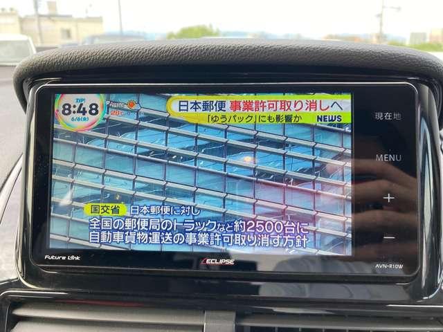 エクリプスクロスPHEV G ナビ・バックカメラ・シートヒーター 衝突被害軽減システム DVD再生 オートクルーズコントロール 1オーナ ETC車載器 フルセグTV クリアランスソナー バツクカメラ 前席シートヒーター 4WD(7枚目)