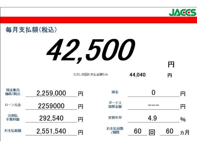 フォレスター プレミアム　三菱認定保証　衝突被害軽減ブレーキ　記録簿　衝突軽減Ｂ　横滑り防止　エアバッグ　電動パワーシート　メモリーナビ　クルコン　ＤＶＤ再生　ワンオーナー車　ＡＢＳ　Ｓカメラ　スマートキー　オートエアコン（6枚目）