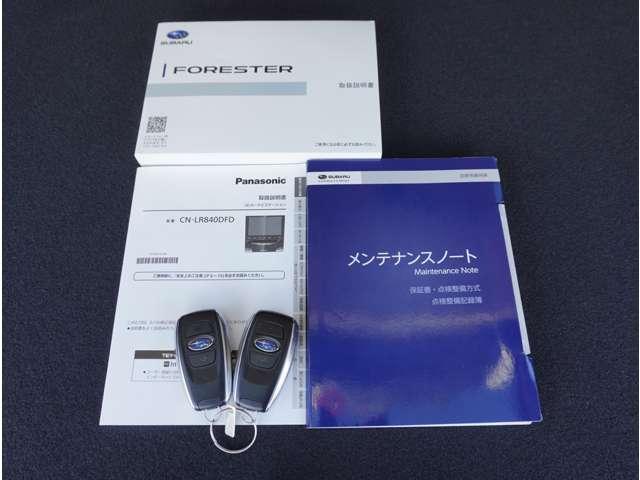 フォレスター プレミアム　三菱認定保証　衝突被害軽減ブレーキ　記録簿　衝突軽減Ｂ　横滑り防止　エアバッグ　電動パワーシート　メモリーナビ　クルコン　ＤＶＤ再生　ワンオーナー車　ＡＢＳ　Ｓカメラ　スマートキー　オートエアコン（14枚目）