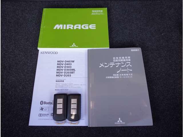 ミラージュ １．２Ｇ　ナビ　バックカメラ　ＥＴＣ　ＨＩＤヘッドライト　衝突軽減ブレーキ　アルミホイール　Ｂカメラ　横滑り防止装置　ＥＴＣ　インテリキー　フルオートエアコン　盗難防止システム　メモリーナビ　キーレスエントリー（11枚目）