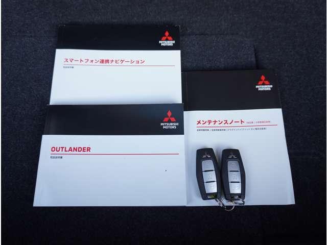 アウトランダーＰＨＥＶ Ｐエグゼクティブパッケージ　茶革シート　ＹＡＭＡＨＡサウンド　コーナーセンサー　電動リアゲート　全方位カメラ　サンルーフ（15枚目）