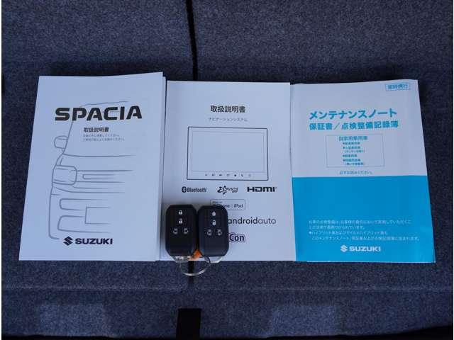 スペーシアカスタム ハイブリッドＸＳ　純正ナビ　全方位カメラ　シートヒーター　サイドカーテンエアバック　Ｐセンサー　取説記録　盗難警報装置　運転席エアバッグ　両側電動パワースライドドア　ワンオーナー車　地デジ　ＬＥＤヘッドライト　ＡＢＳ（13枚目）