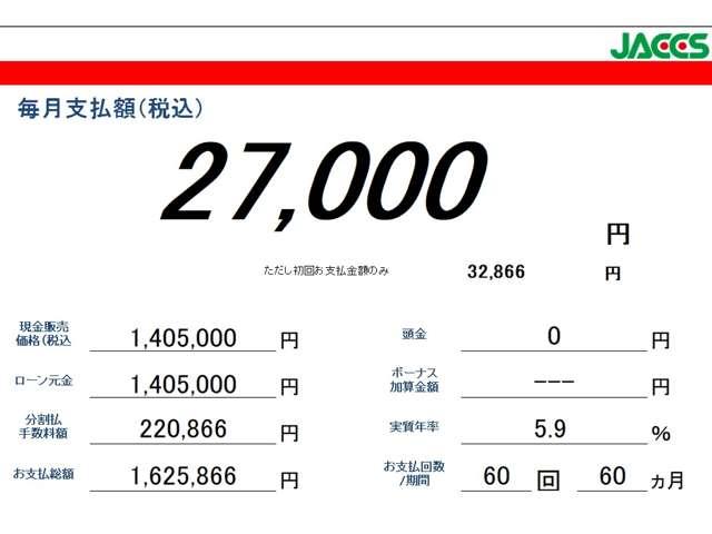 ｅＫワゴン Ｍ　三菱認定保証　ワンオーナー　ナビ　ミラー　ＡＵＸ接続　踏み間違い防止アシスト　イモビライザー　ナビＴＶ　ＥＴＣ　パワーウィンドウ　ワンオーナ車　フルセグ　Ｐセンサー　マニュアルエアコン　バックカメラ（6枚目）