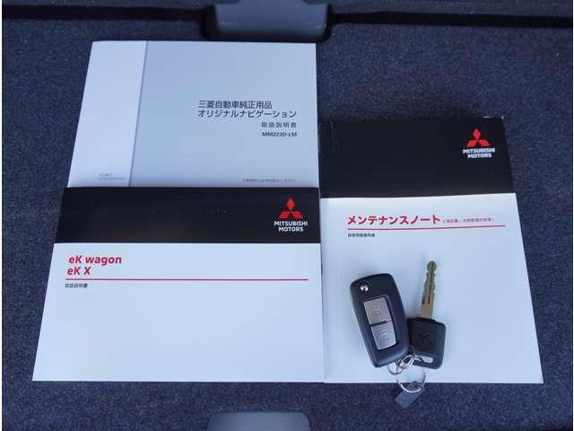 ｅＫワゴン Ｍ　三菱認定保証　ワンオーナー　ナビ　ミラー　ＡＵＸ接続　踏み間違い防止アシスト　イモビライザー　ナビＴＶ　ＥＴＣ　パワーウィンドウ　ワンオーナ車　フルセグ　Ｐセンサー　マニュアルエアコン　バックカメラ（12枚目）