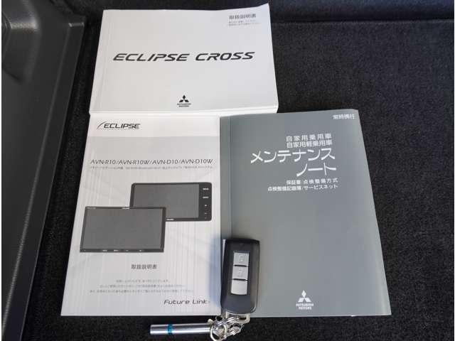 エクリプスクロス G 純正ナビ バックカメラ ドラレコ ETC 衝突軽減装置 クルーズコントロール LEDヘッドライト コーナーセンサー バックカメラ 記録簿 1オーナー シートヒーター 4WD スマートキー ETC(13枚目)