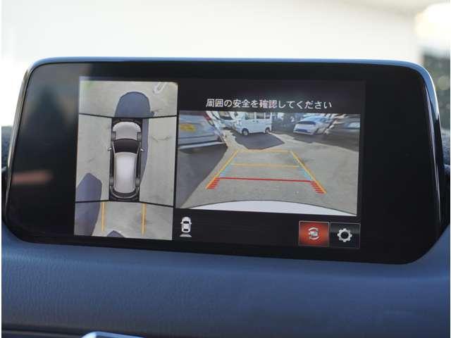 CX-5 XD Lパッケージ 白革シート BOSE フリップダウンモニター パワーバックゲート オートクルーズ エアコン リアカメラ 本革 キーフリー 電動パワーシート アイストップ ターボ ミュージックプレイヤー接続可 TVナビ(10枚目)