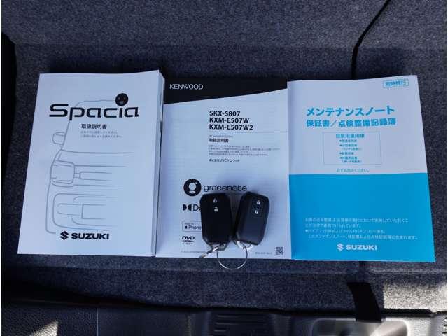 スペーシア ハイブリッドＧ　ナビ　ＥＴＣ　障害物センサー　Ｂｌｕｅｔｏｏｔｈ　障害物ソナー　セキュリティーアラーム　デュアルスライドドア　アイドリングＳ　スマートキープッシュスタート　ＥＴＣ装備　ＡＵＴＯエアコン　ＥＳＰ付　ＰＳ（11枚目）