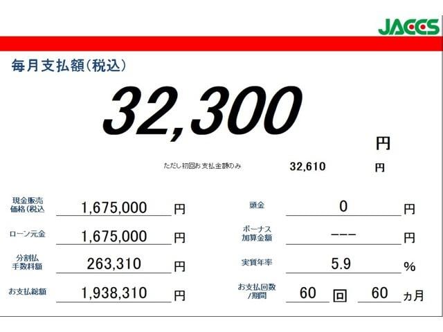 ���q�l�ɍ������v���������ē��v���܂��B