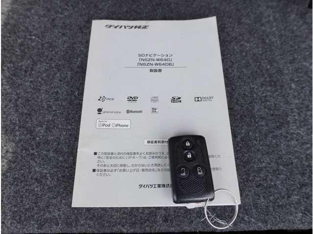 タント カスタムＲＳ　スマートセレクションＳＮ　フリップダウンモニター　純正８インチナビ　スマートキー　ＤＶＤ再生　バックカメラ　ＥＴＣ　地デジ　ＬＥＤヘッド（17枚目）