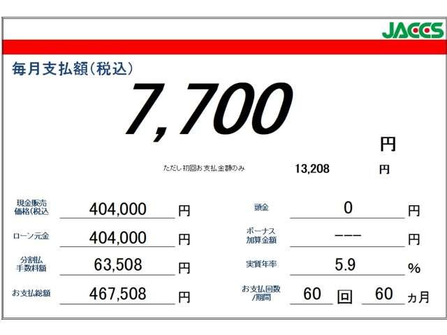 アルトエコ ＥＣＯ－Ｌ　前後ドライブレコーダー　ＥＴＣ　１オーナー　両席エアバッグ　キーレスエントリーキー　点検記録簿　Ｉストップ　エアーバッグ　パワーウィンド　ＡＢＳ　ＰＳ　ＥＴＣ　ＡＣ（14枚目）