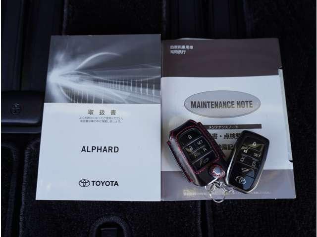 アルファード ２．５Ｓ　Ｃパッケージ　７人乗り　フリップダウンモニター　ナビ　両電動ドア　電動トランク　コーナーセンサ　Ｂモニタ　オットマン　地デジ　ＤＶＤ再生可能　シートクーラー　シートヒータ　リアオートエアコン　ナビテレビ　横滑り防止（17枚目）
