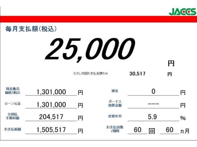 ���q�l�ɍ������v���������ē��v���܂��B