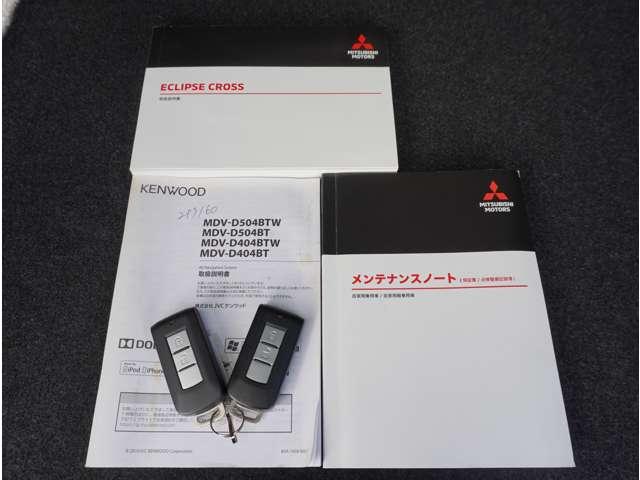 �X�}�[�g�L�[�����A�����e�i���X�m�[�g���t���Ă܂��I