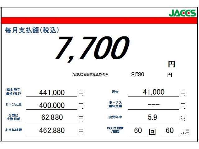 ���q�l�ɍ������v���������ē��v���܂��B���x���񐔂������ݒ�ł��܂���I