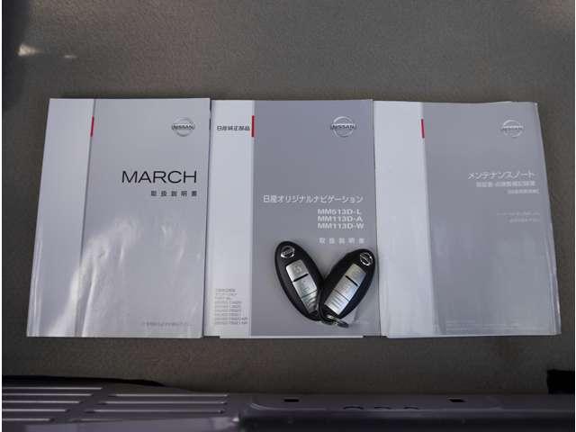 ����E�����e�i���X�m�[�g�A�X�y�A�L�[����