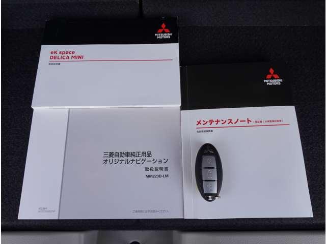 �X�}�[�g�L�[�����A�����e�i���X�m�[�g���t���Ă܂��I