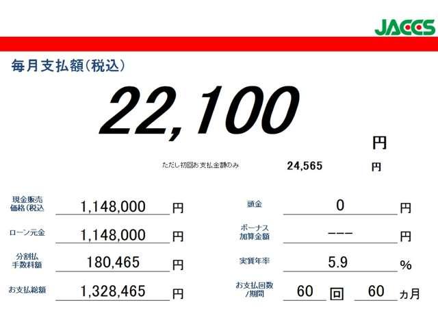 ���q�l�ɍ������v���������ē��v���܂��B